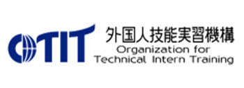 OTIT_外国人技能実習機構
