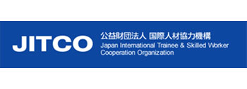 JITCO_公益財団法人　国際人材協力機構